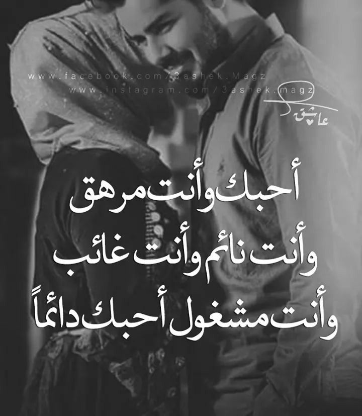 2107 3 بحبك حبيبي - روحي حبيبي الغالي اسماء مهران
