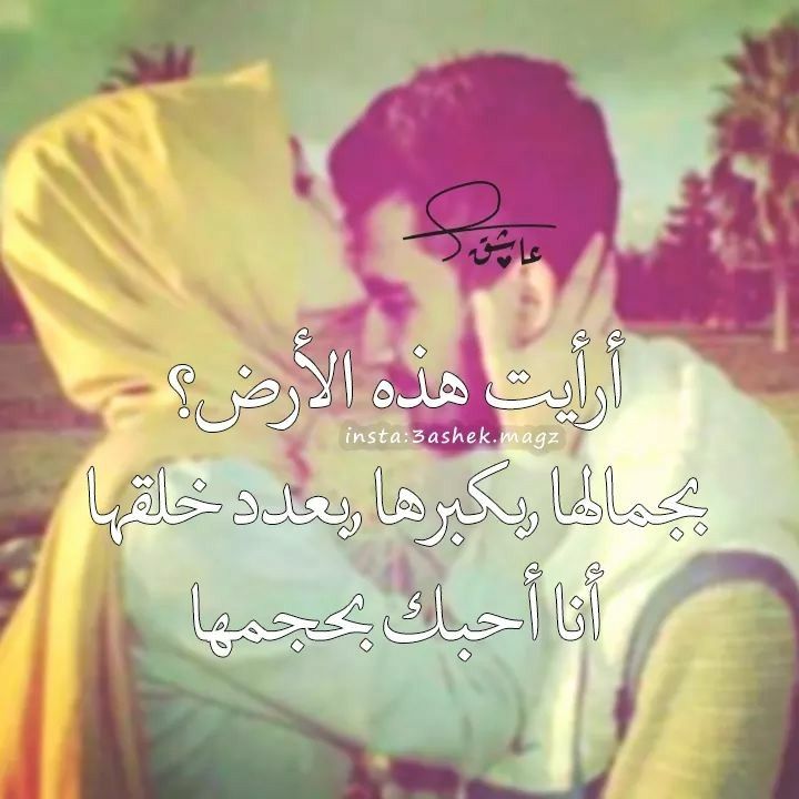 2107 بحبك حبيبي - روحي حبيبي الغالي اسماء مهران