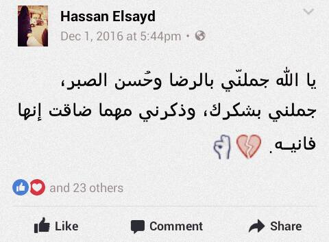 بوستات حلوه للفيس بوك , اجمد بوستات للفيس