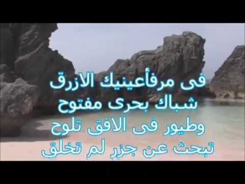 345 1 شعر عن البحر - اجمل الاشعار عن البحر منيرة عمران