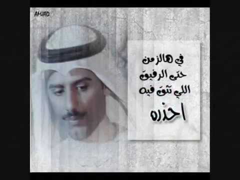 5256 1 قصائد حامد زيد - اجمل كلمات لاجمل شاعر مضاوي عبيد