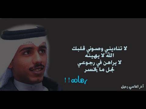 5256 4 قصائد حامد زيد - اجمل كلمات لاجمل شاعر مضاوي عبيد