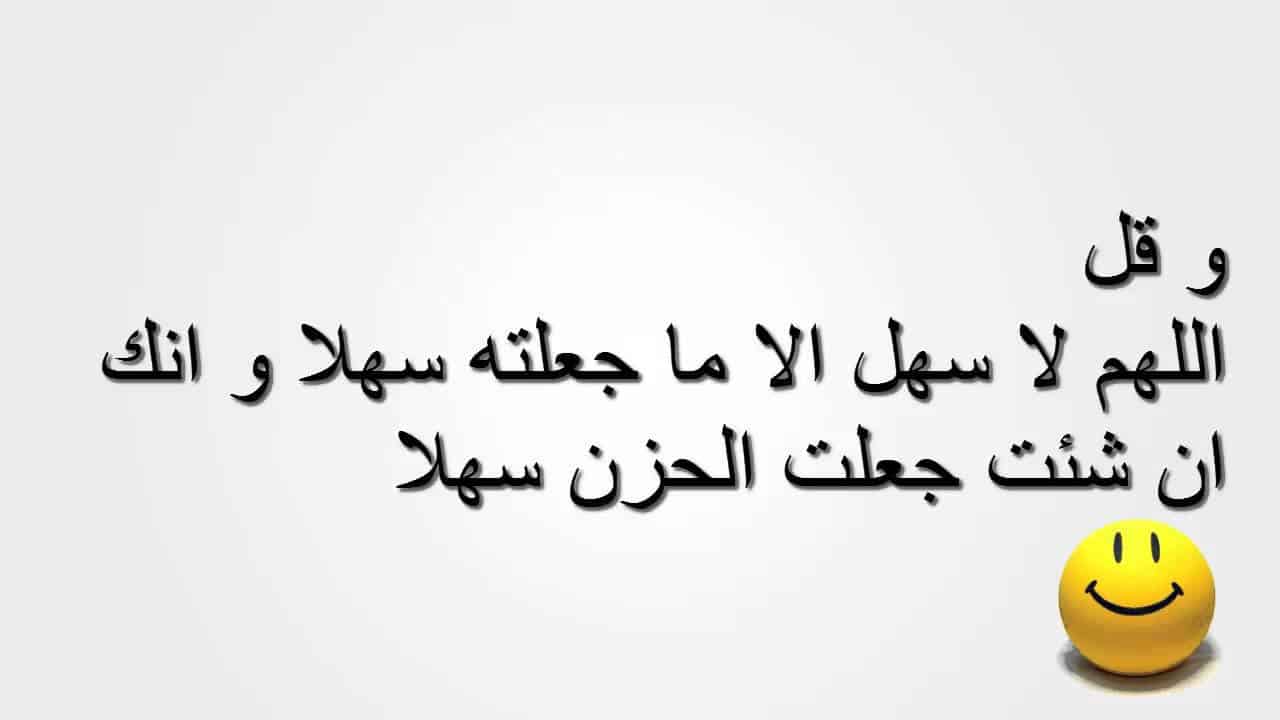 دعاء النسيان , اجمل ما يقال لعلاج مشكله النسيان