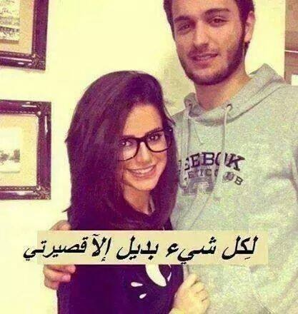 صورة بنت قصيرة , اجمل البنات هي بنت القصيره