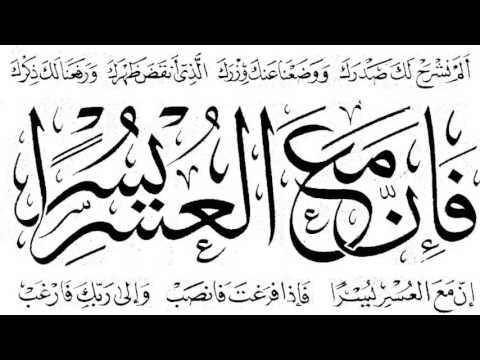 للتعبير عن الضيق وقلة الرزق , مفهوم معبر عن ضيق الحال